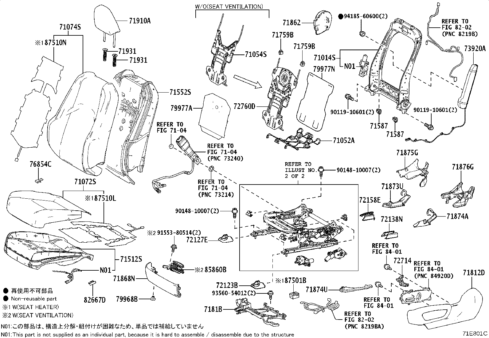 Figure 71E801C