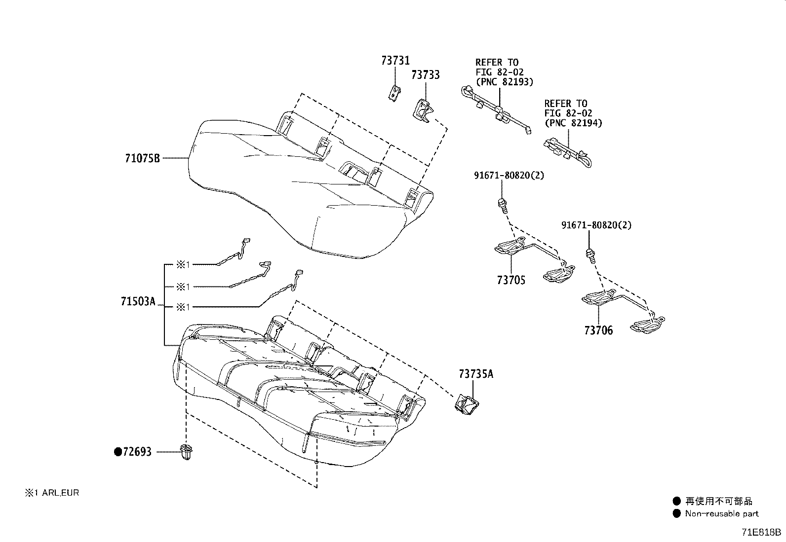 Figure 71E818B
