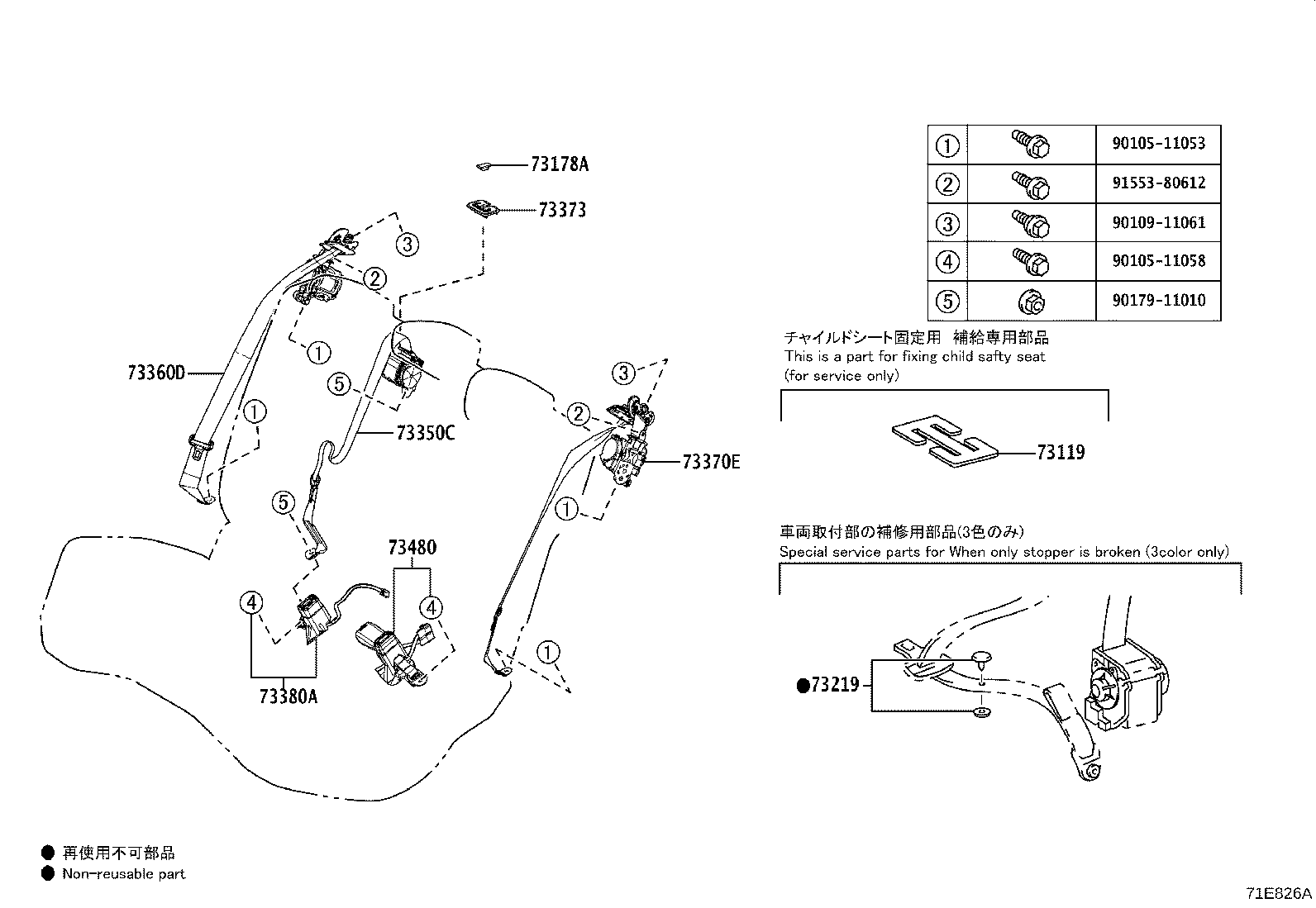 Figure 71E826A