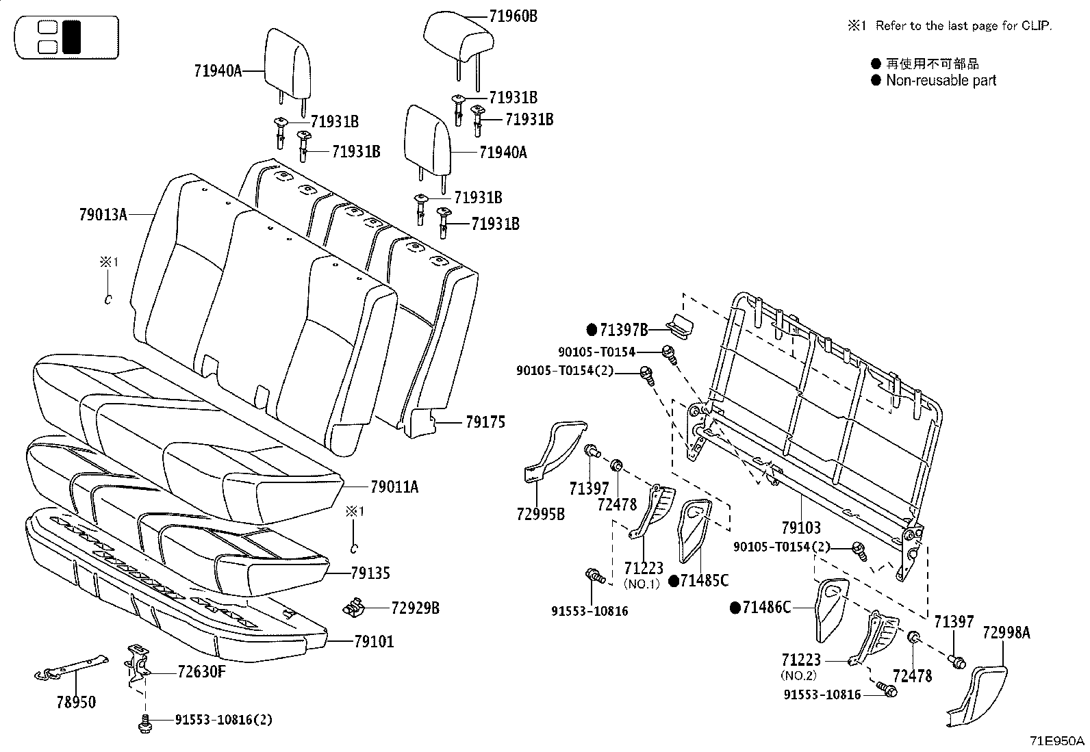 Figure 71E950A