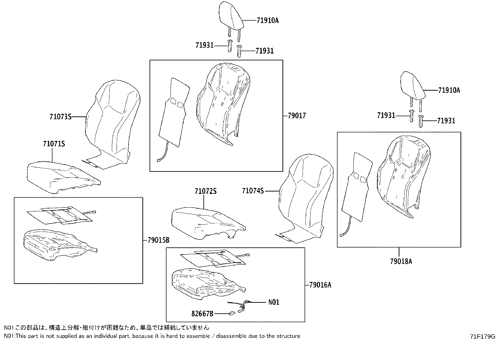 Figure 71F179G