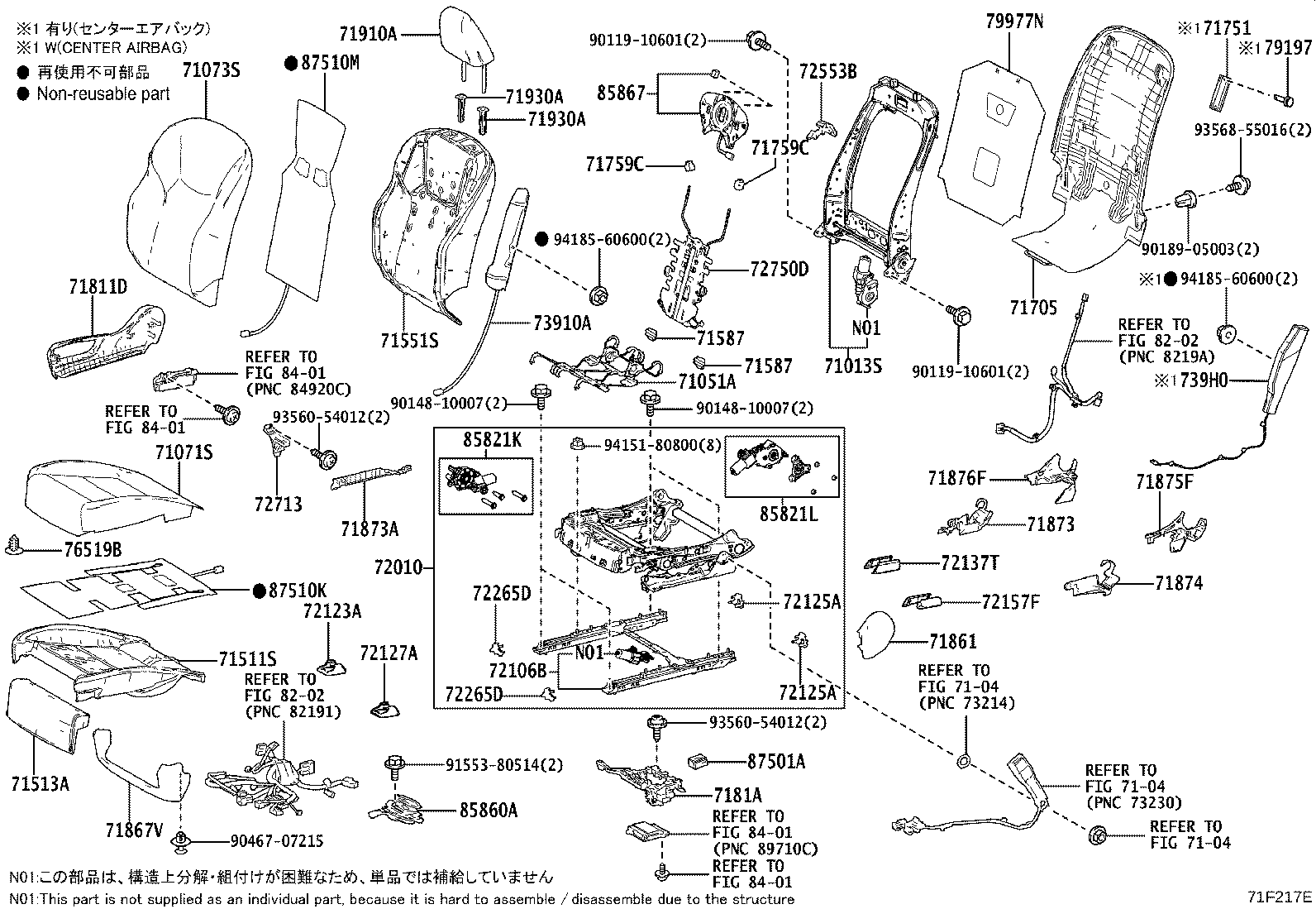 Figure 71F217E