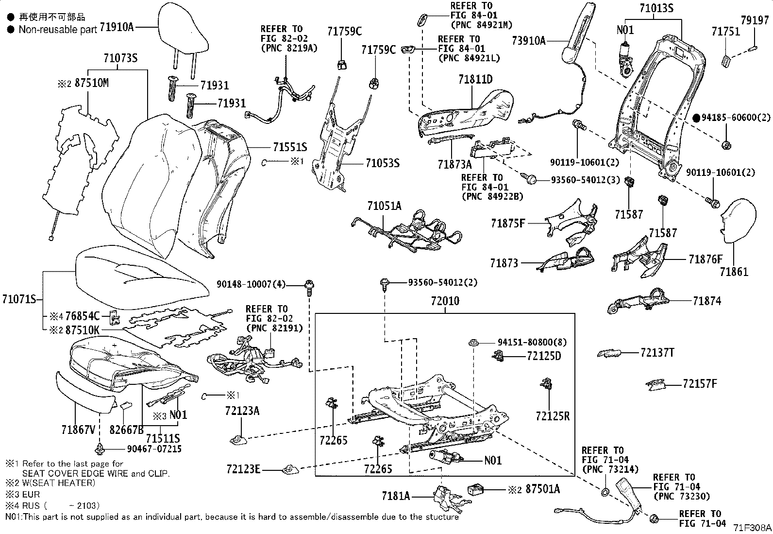 Exploded illustration 71F308A