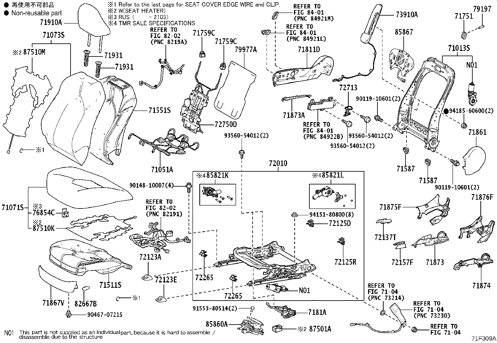 Exploded illustration 71F309A