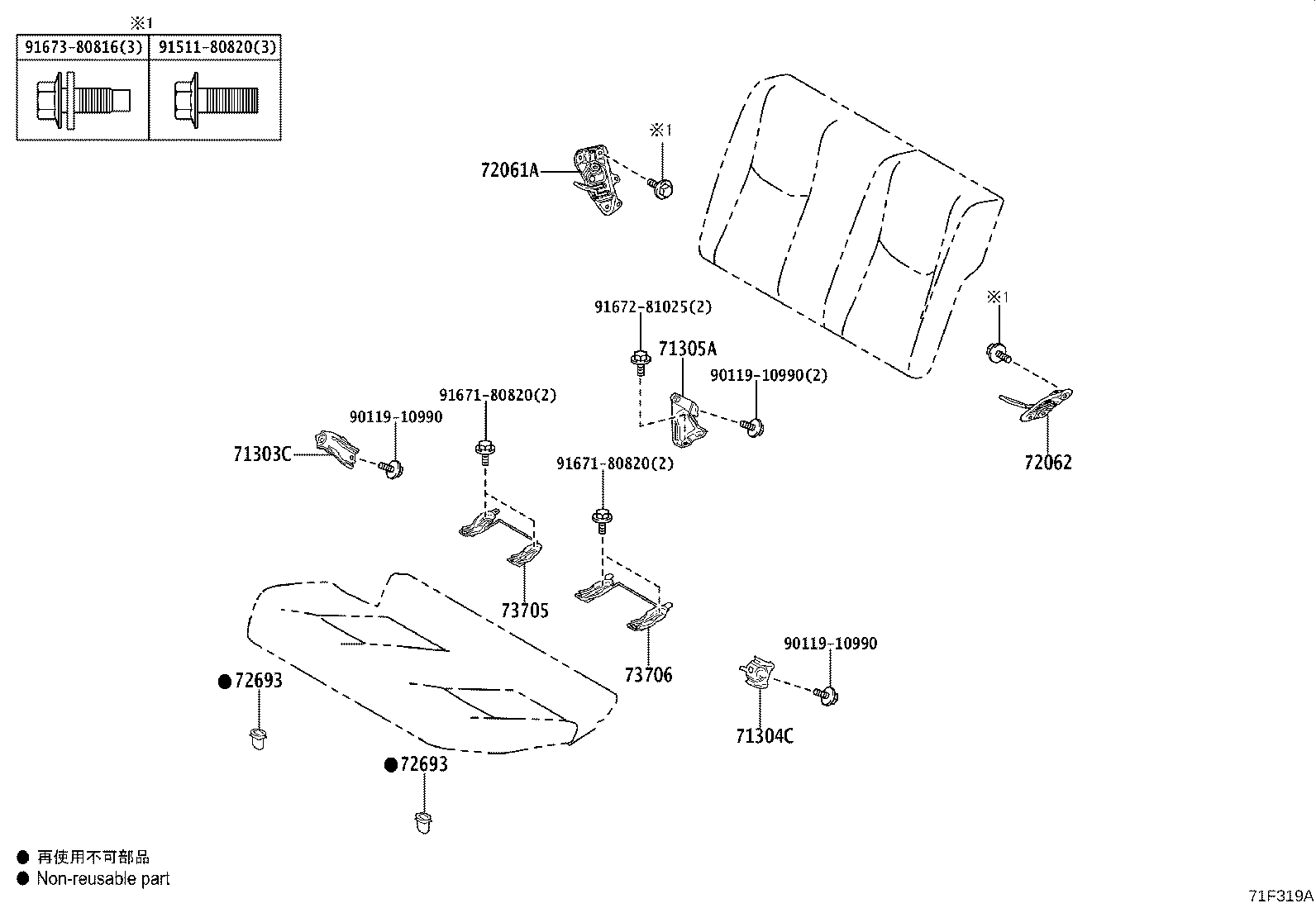Figure 71F319A