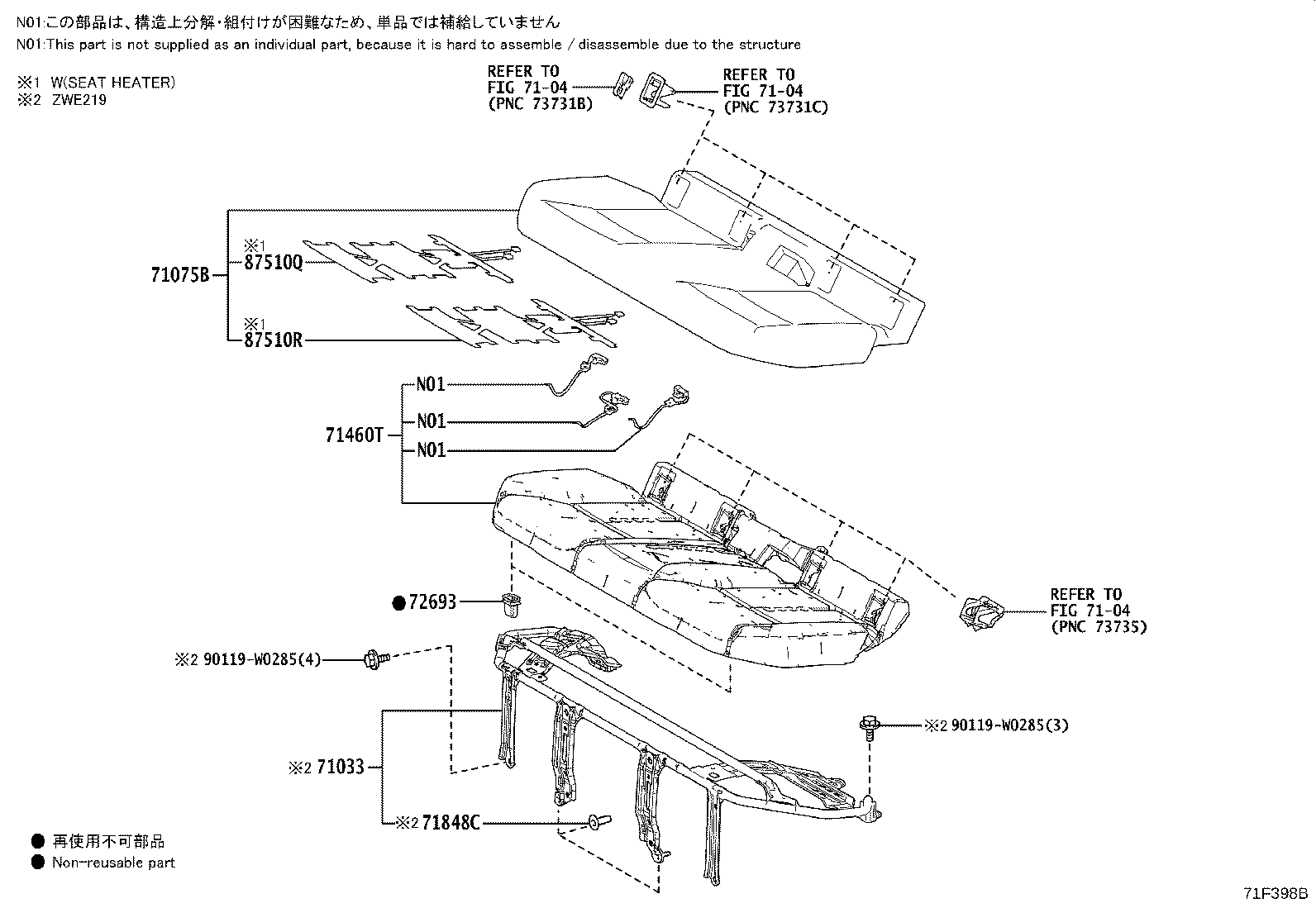 Figure 71F398B