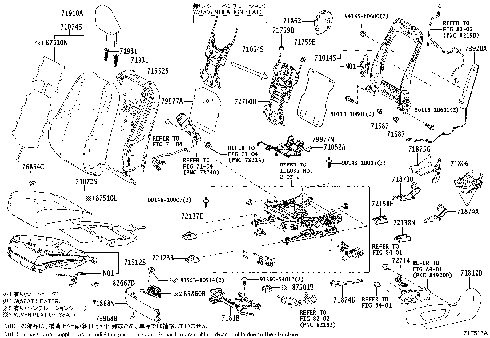 Figure 71F513A