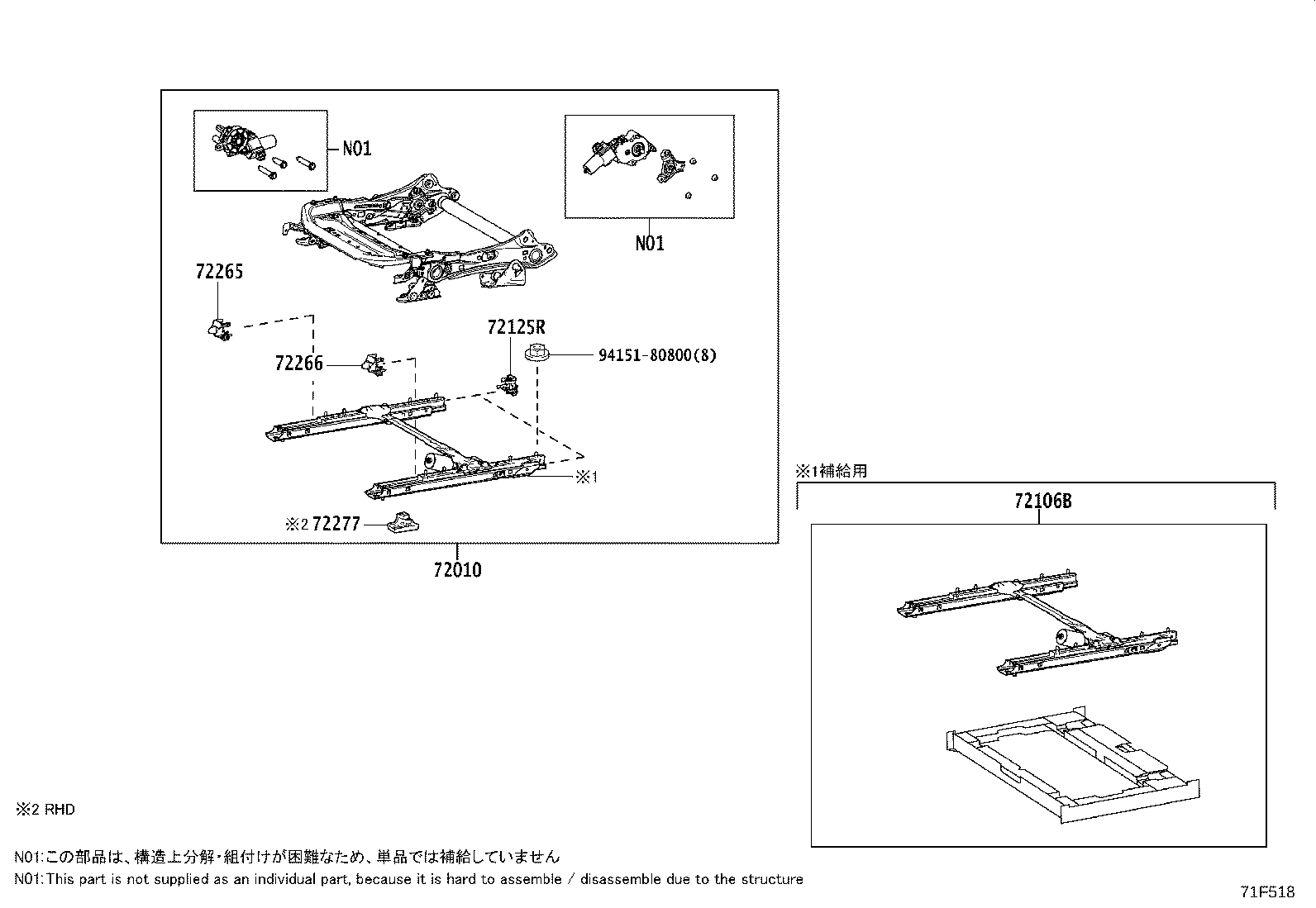 Figure 71F518