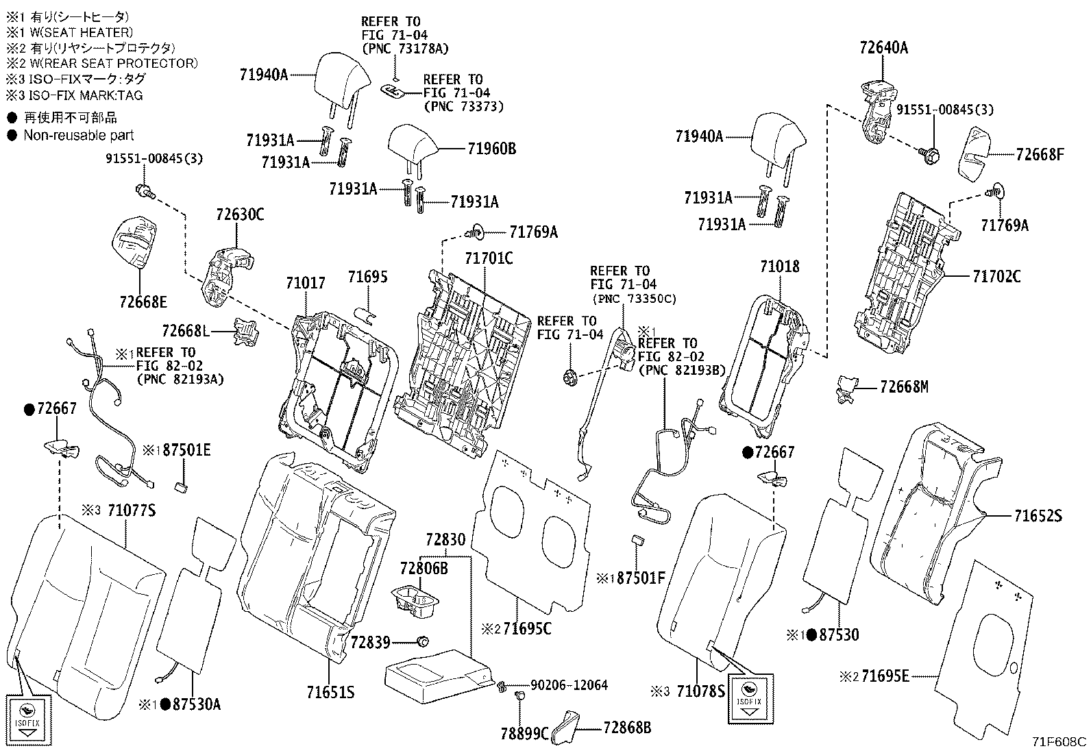 Figure 71F608C
