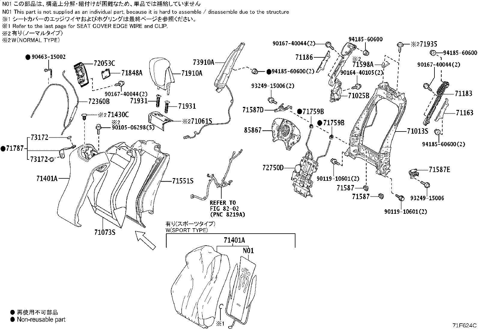 Figure 71F624C