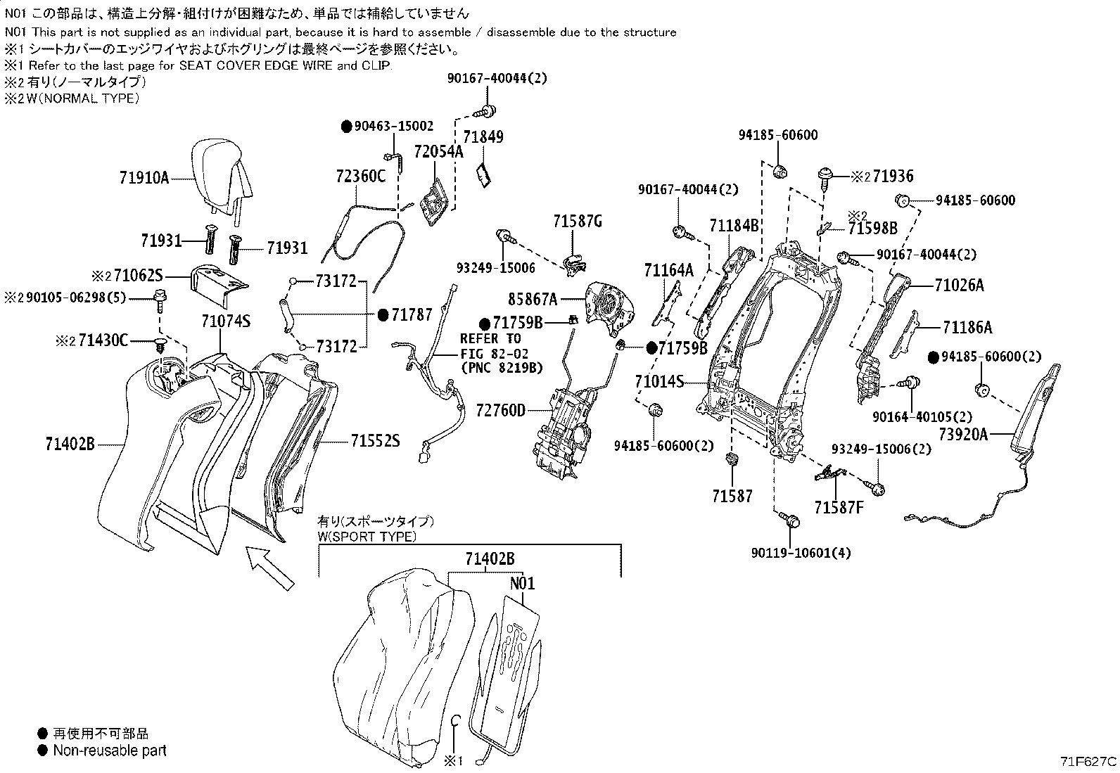 Figure 71F627C