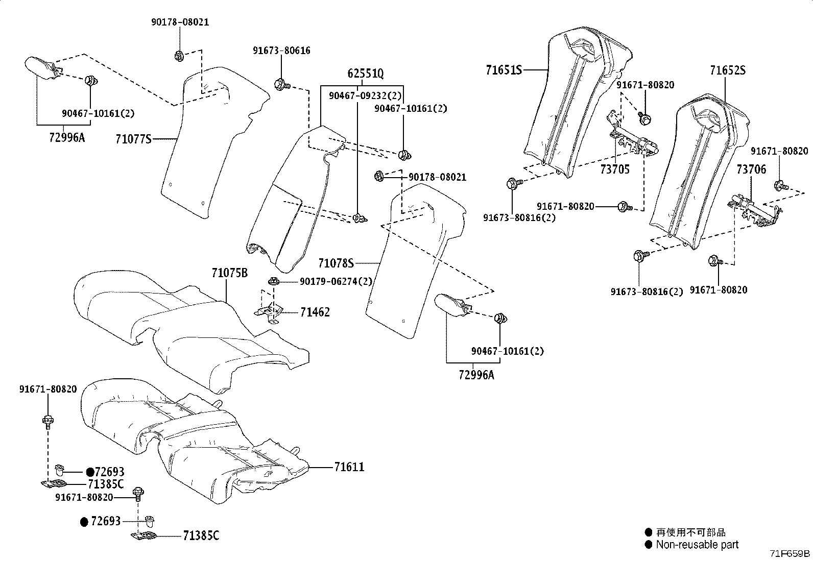 Figure 71F659B