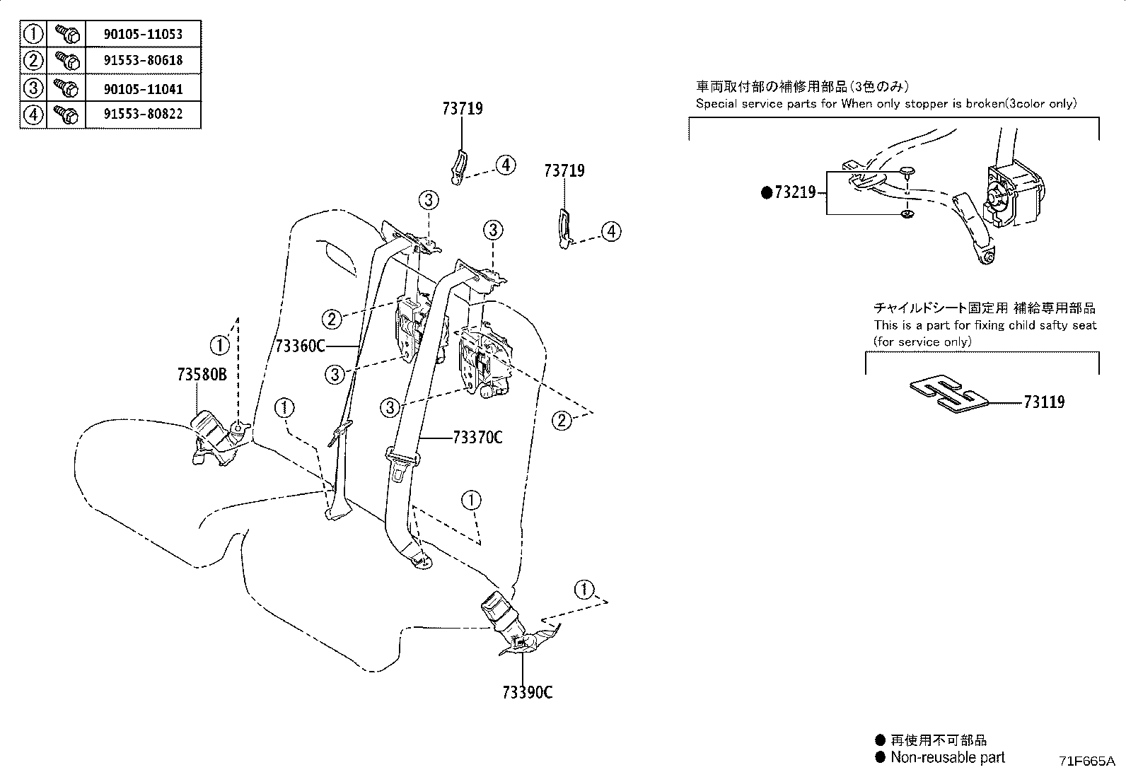 Figure 71F665A