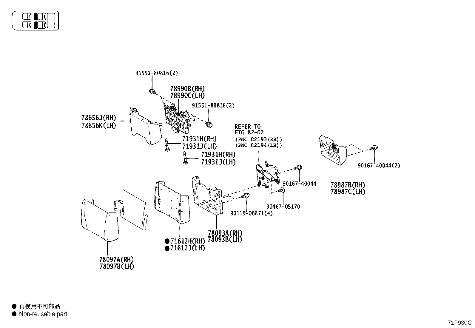 Figure 71F930C