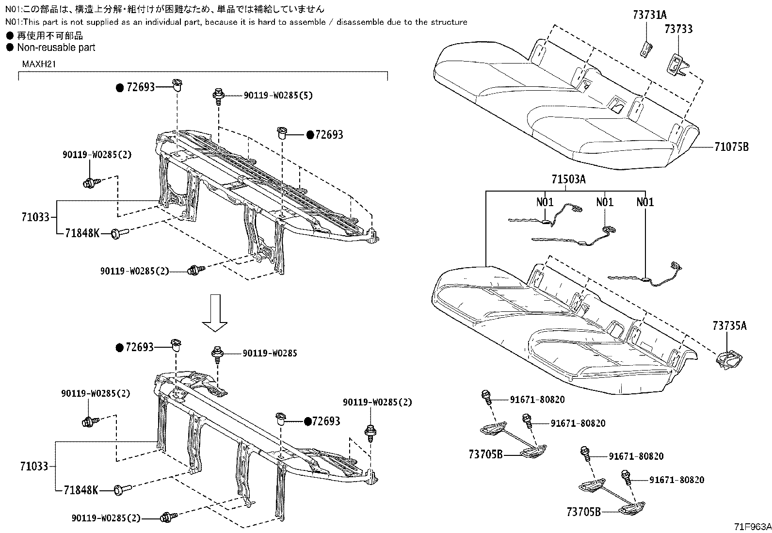 Exploded illustration 71F963A