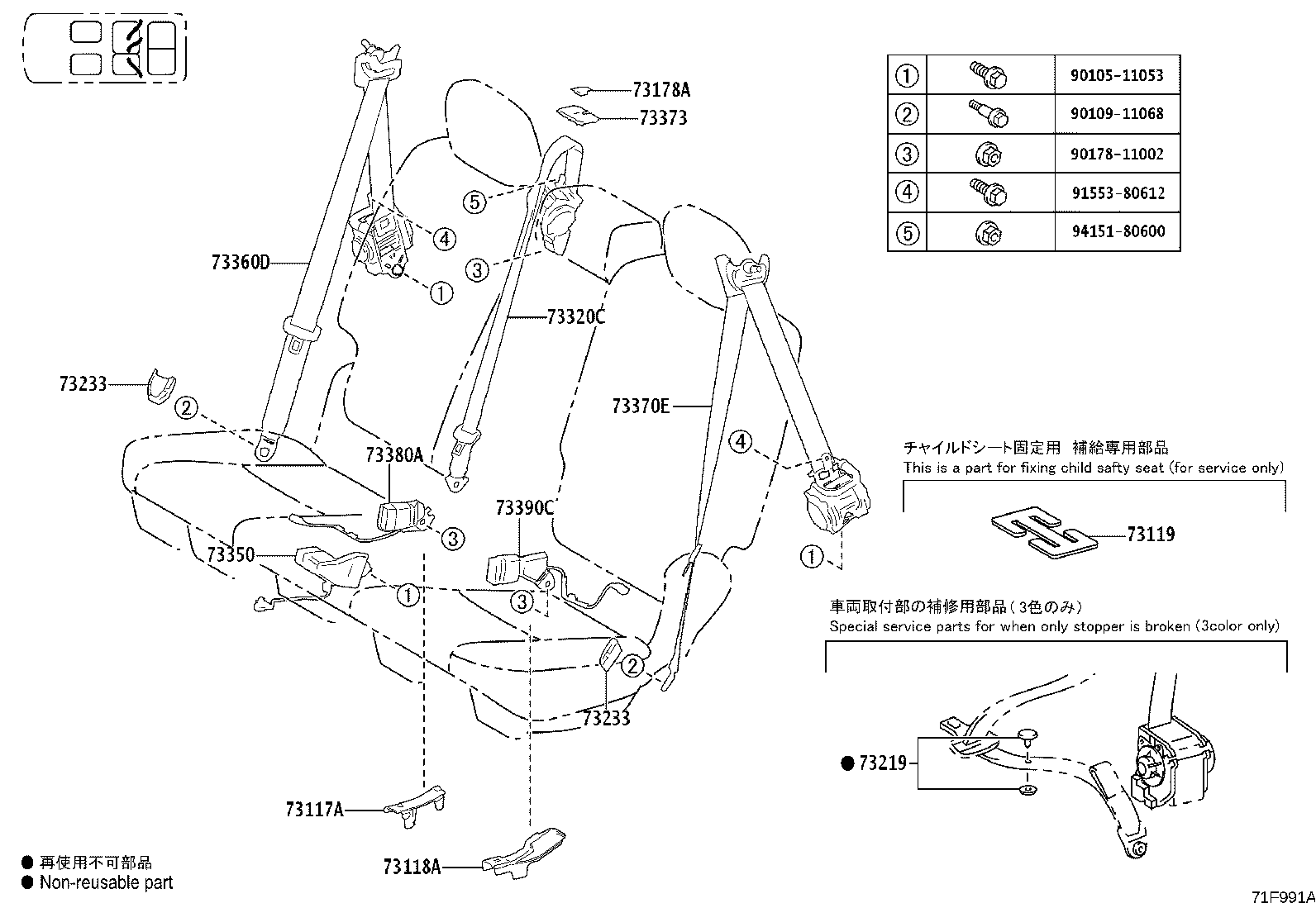 Figure 71F991A