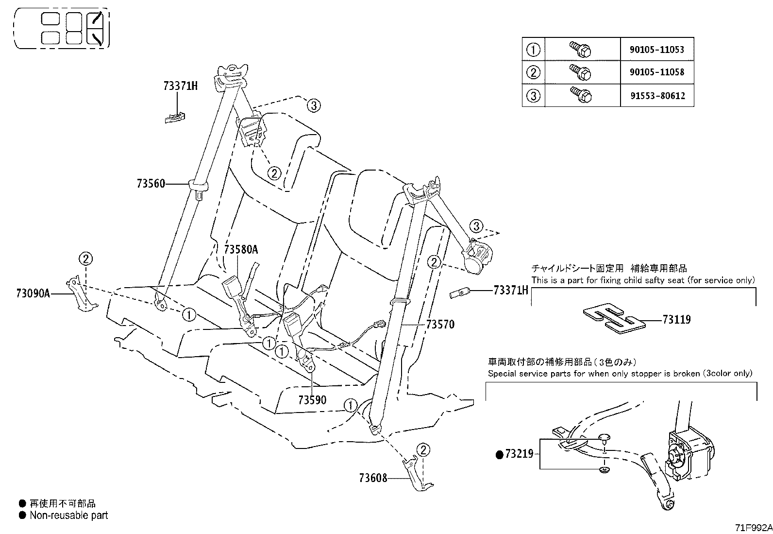 Figure 71F992A