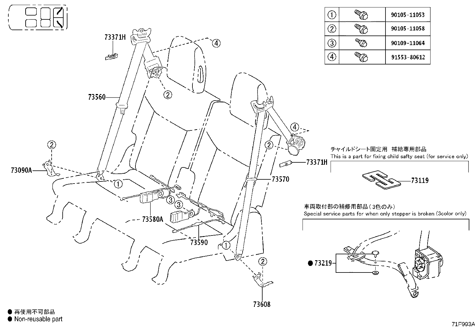 Figure 71F993A