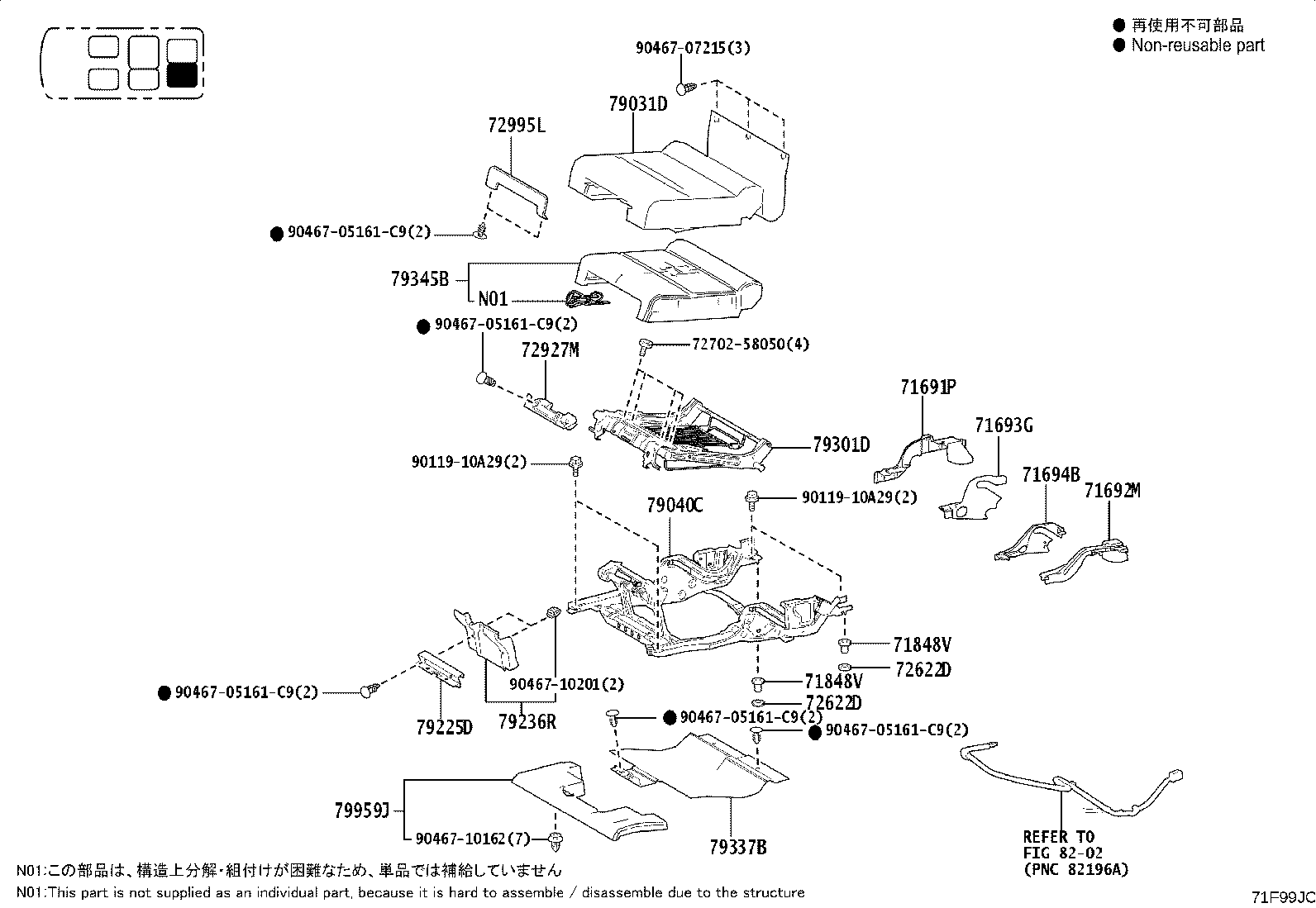 Figure 71F99JC