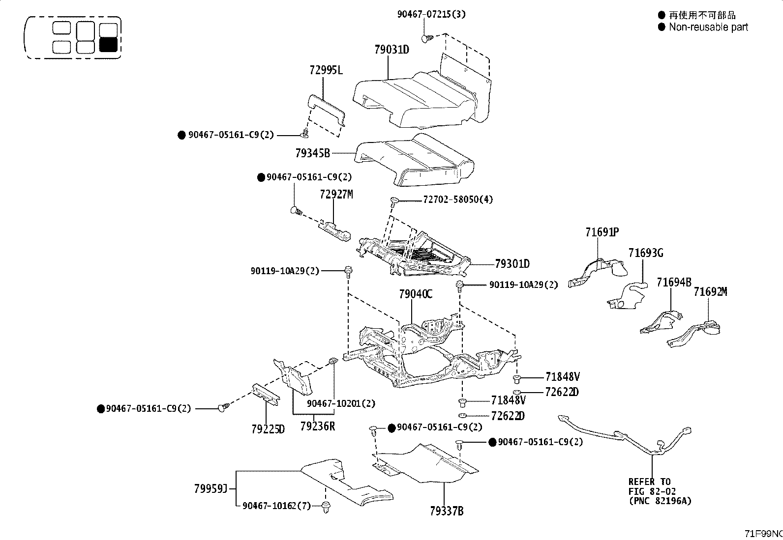 Figure 71F99NC