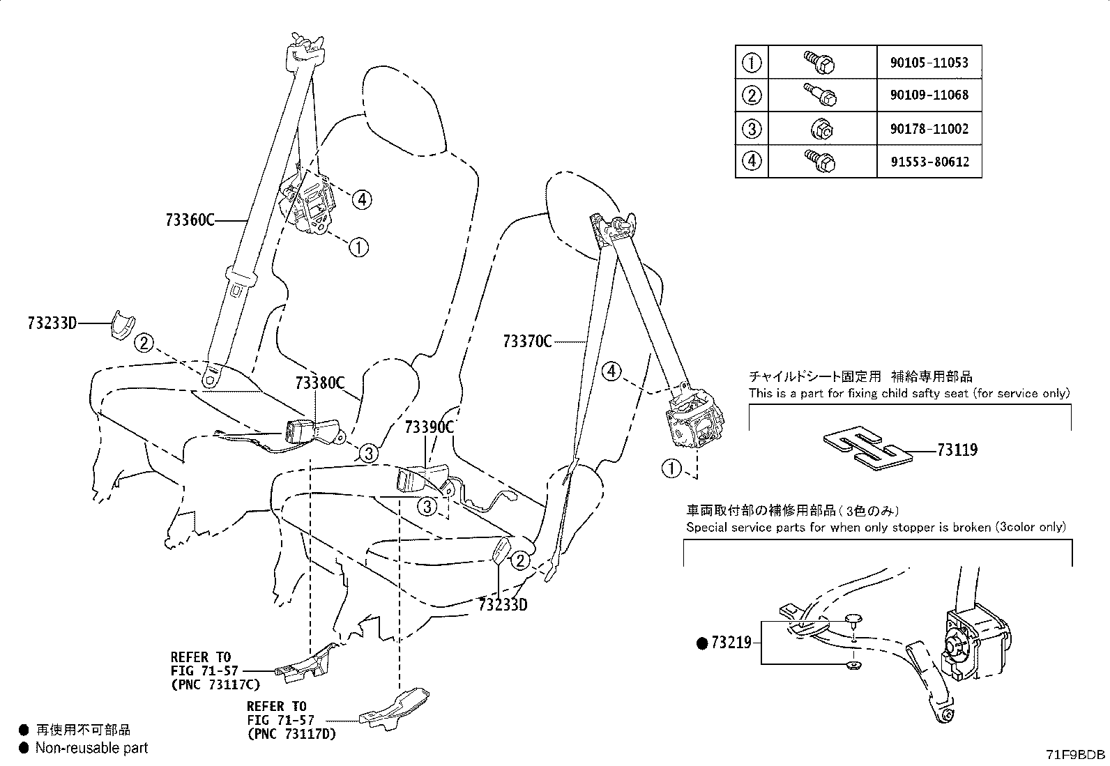 Exploded illustration 71F9BDB