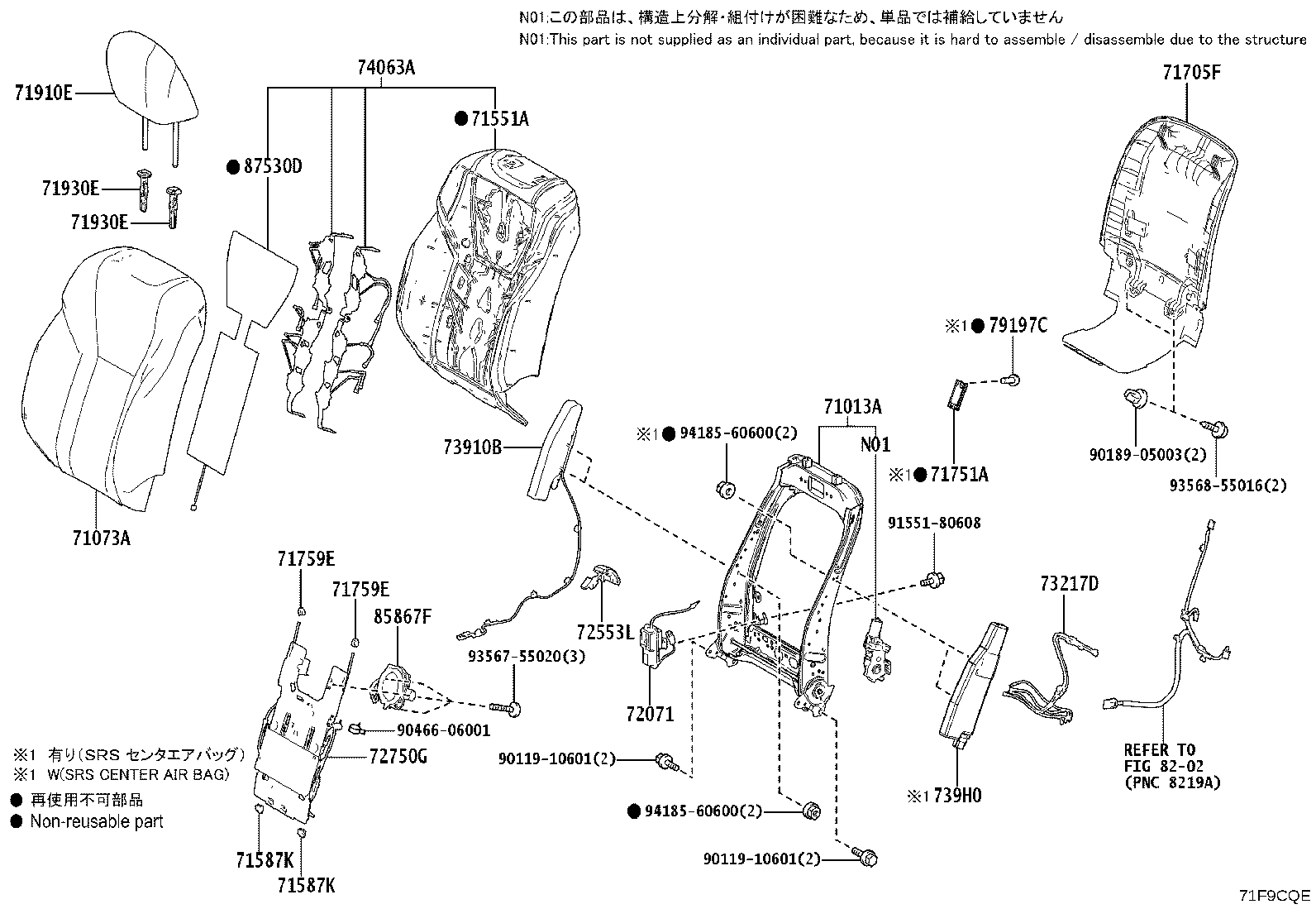 Figure 71F9CQE
