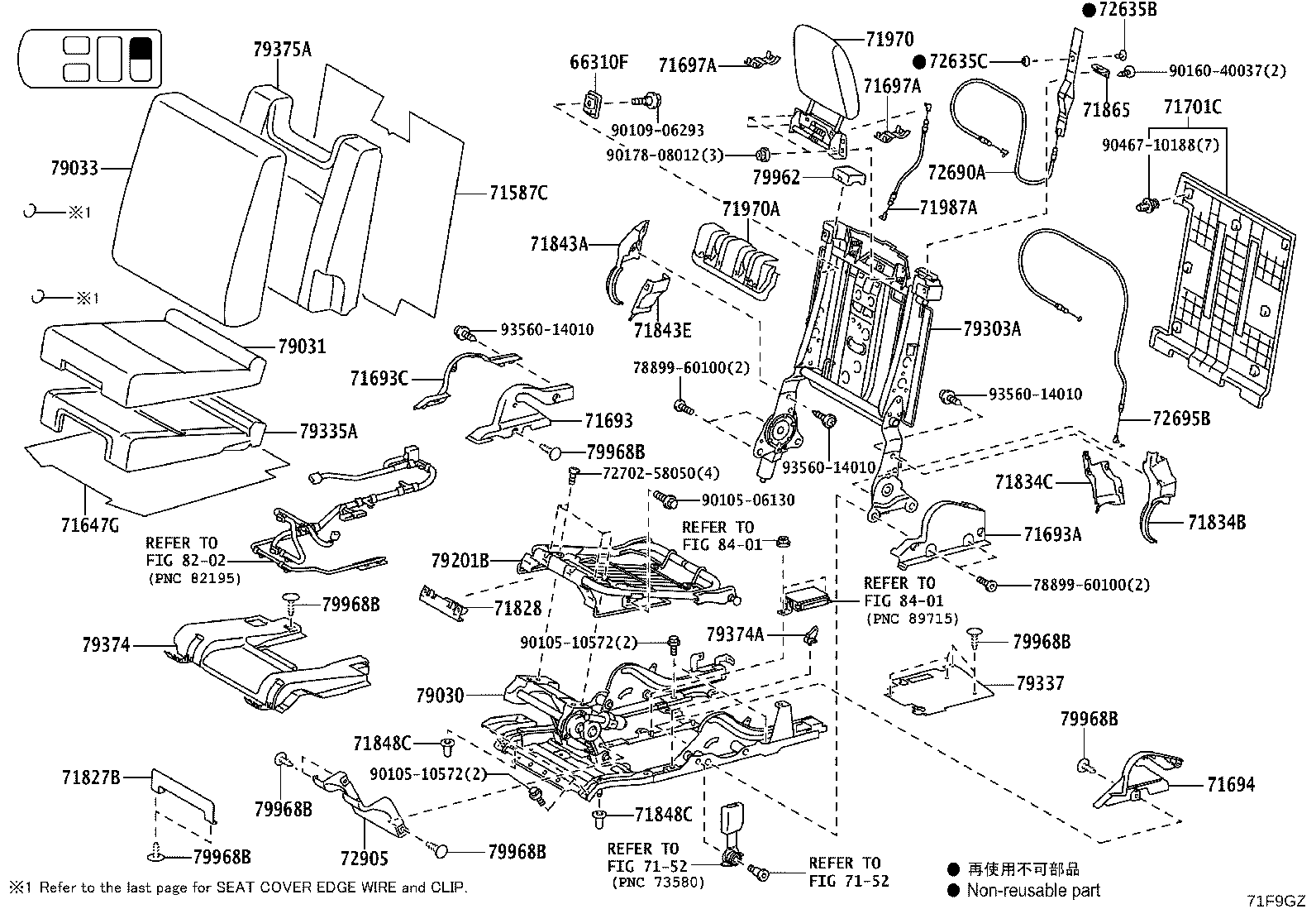 Figure 71F9GZ