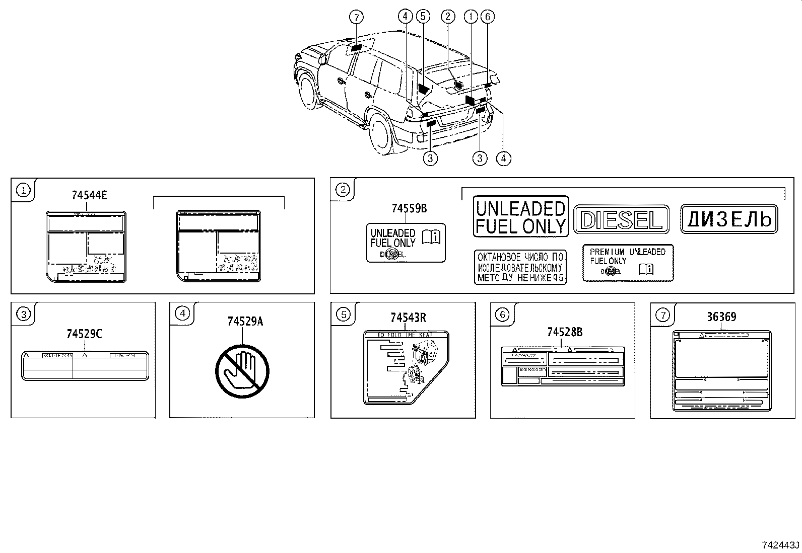 Figure 742443J