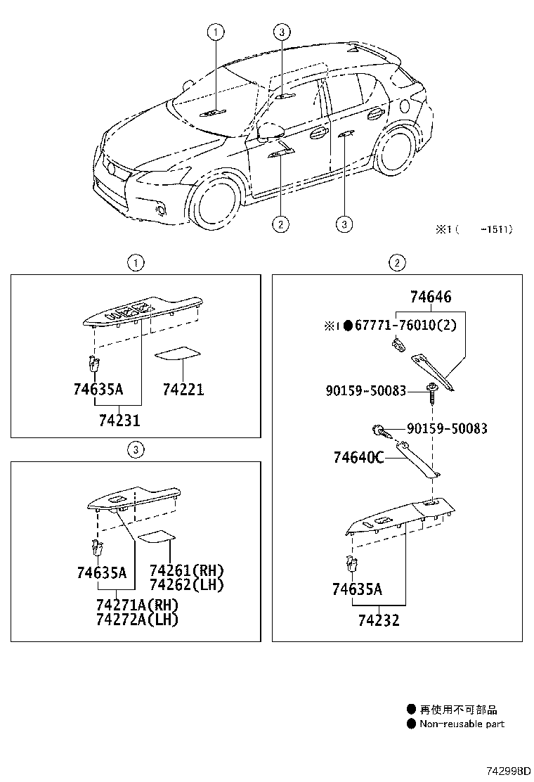 Exploded illustration 742998D