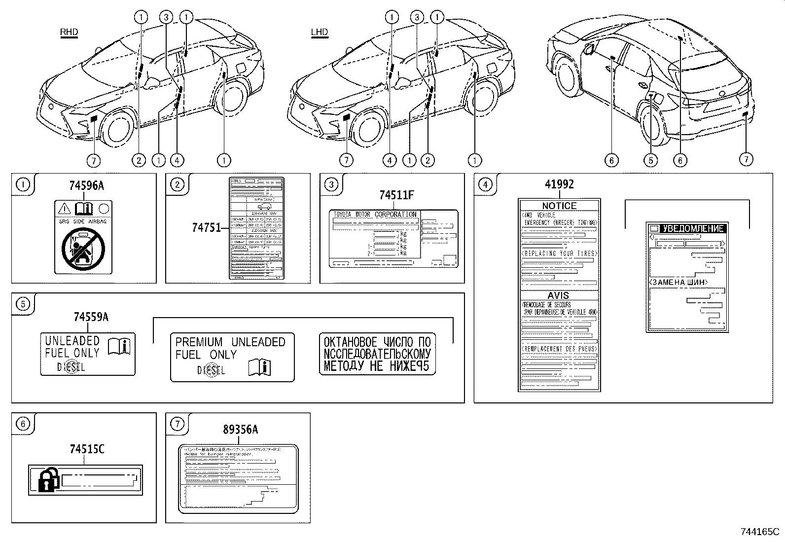 Figure 744165C