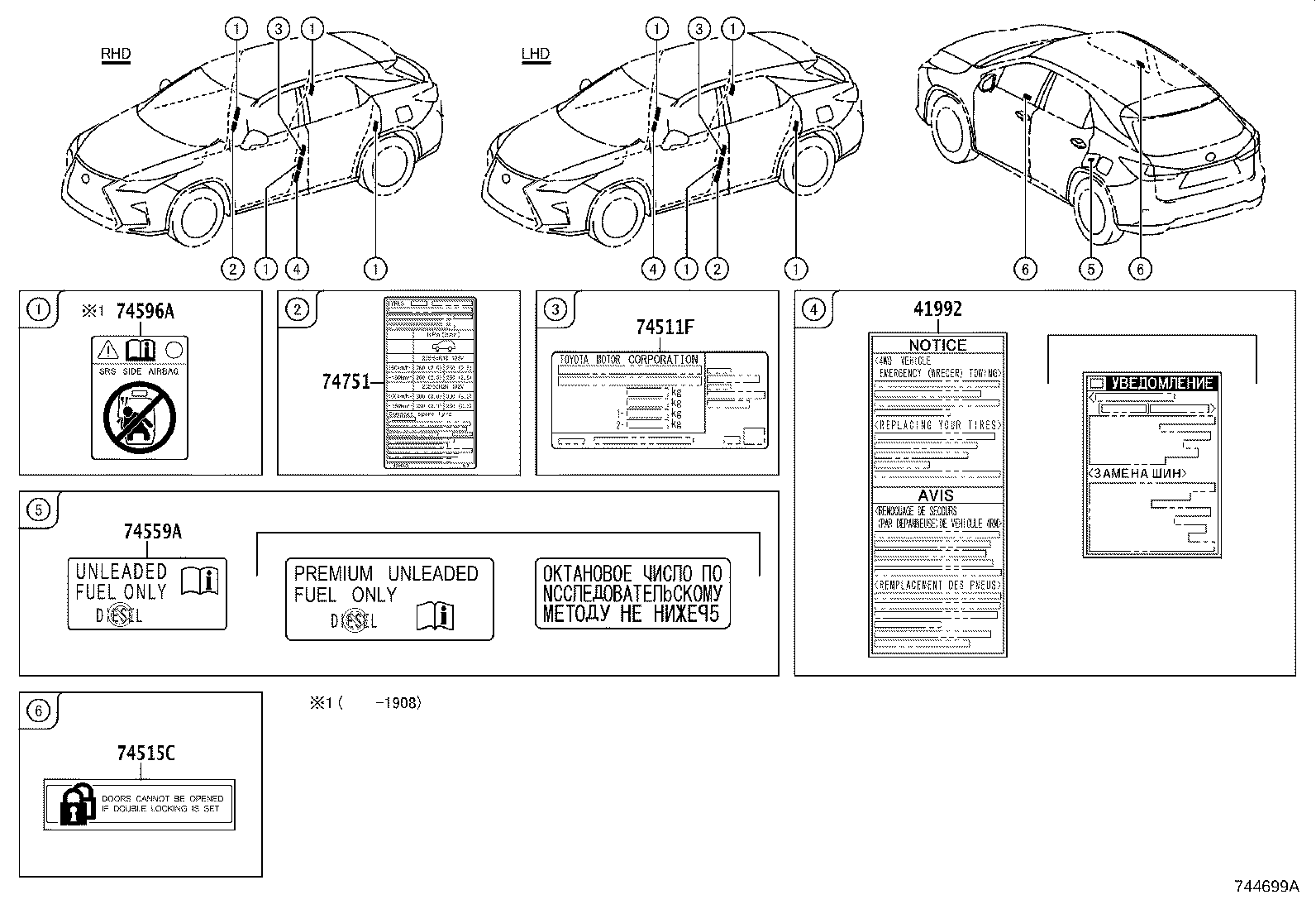 Figure 744699A