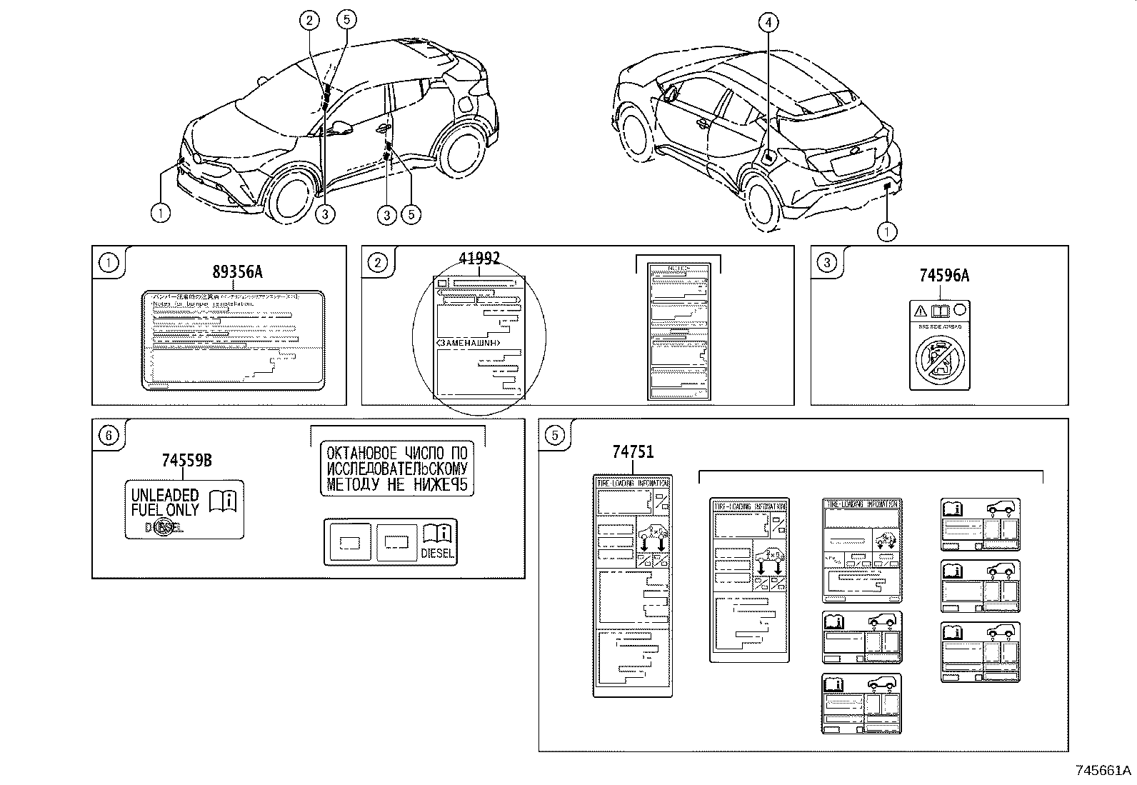 Figure 745661A