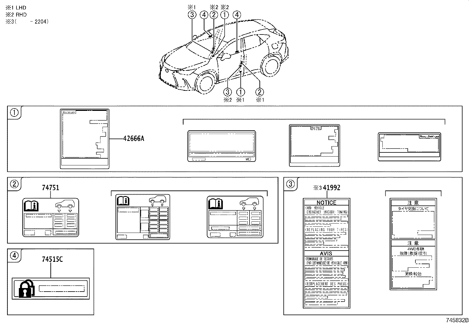 Exploded illustration 745832B
