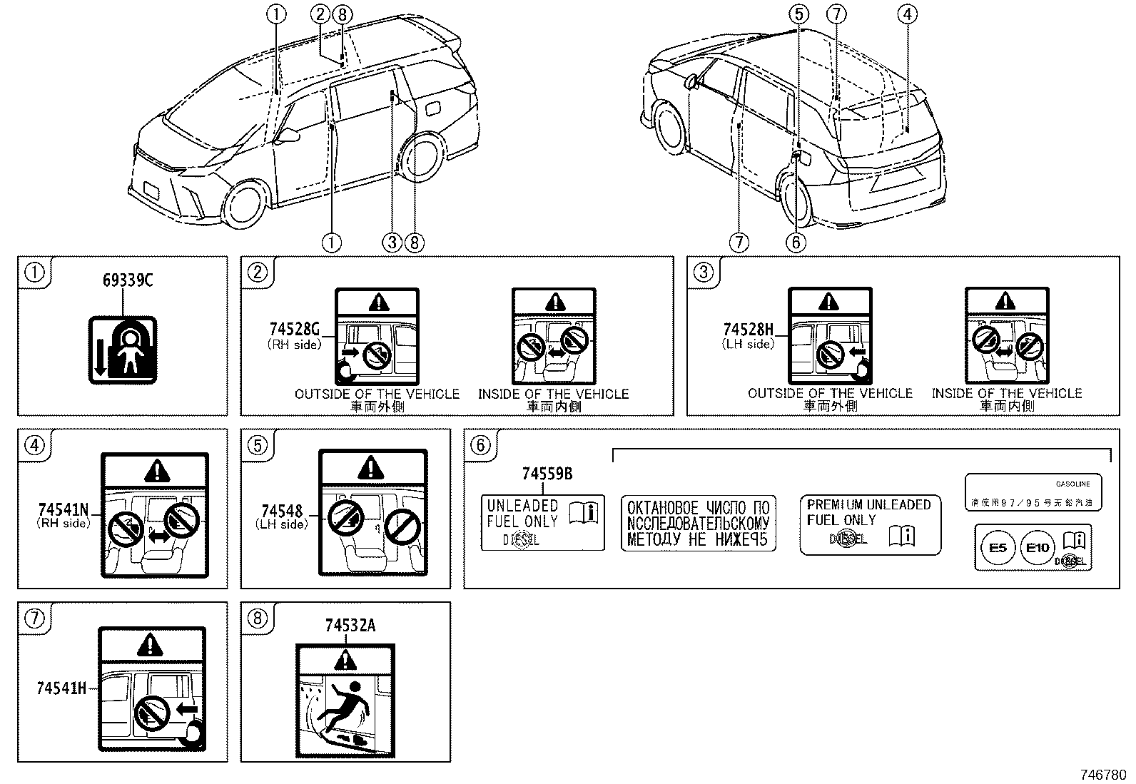 Exploded illustration 746780