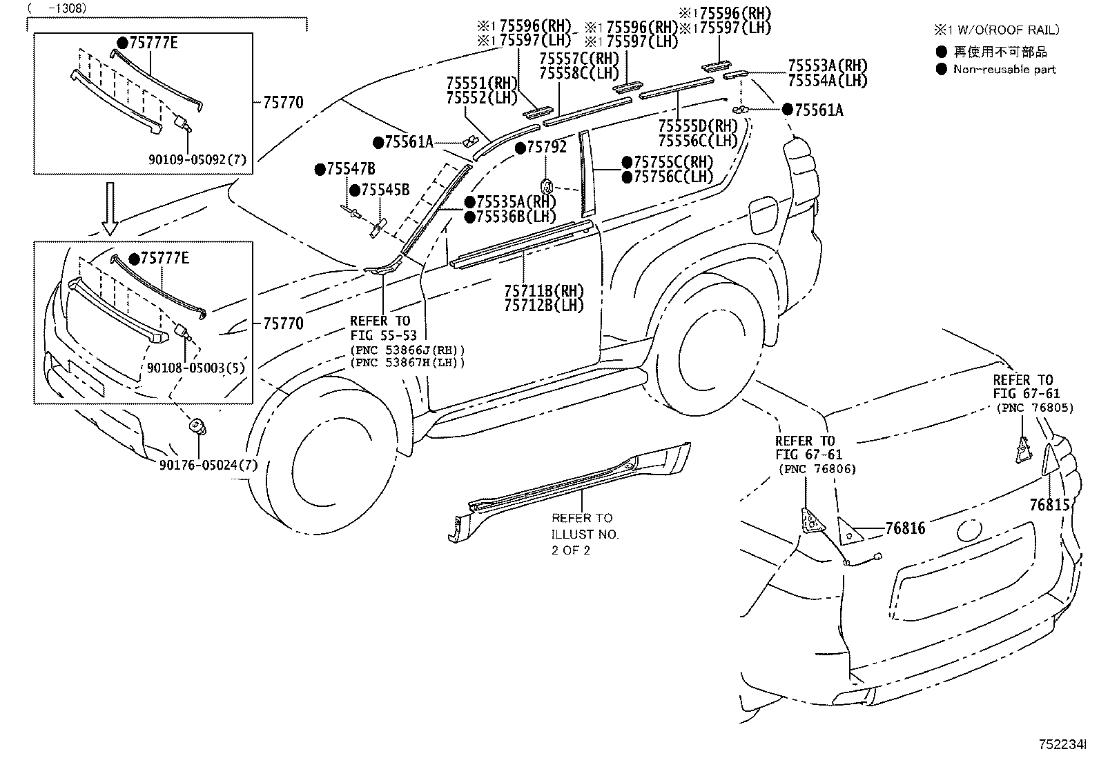 Figure 752234I