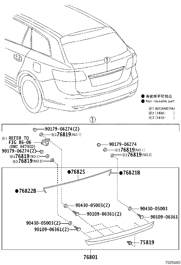 Figure 752569D