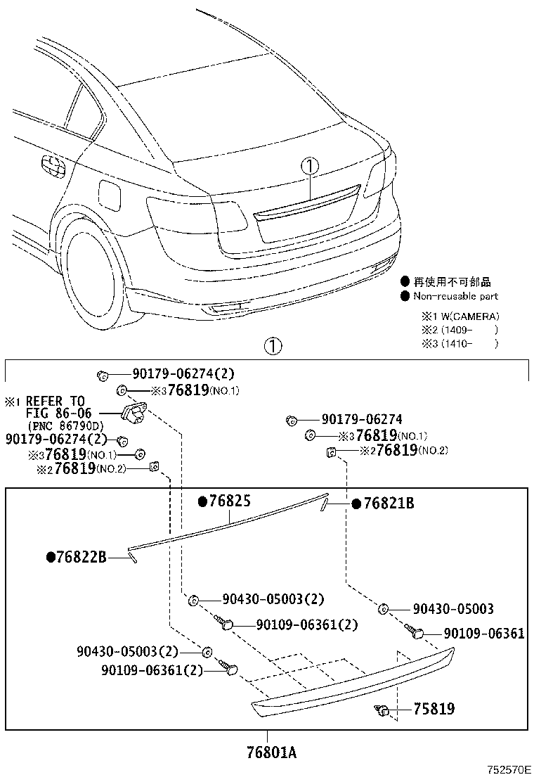 Figure 752570E