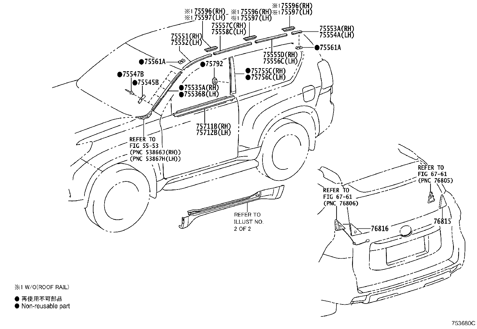 Figure 753680C