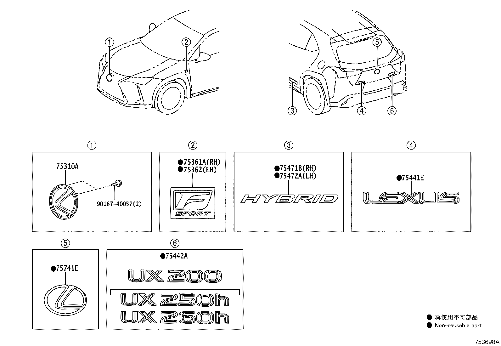 Exploded illustration 753698A