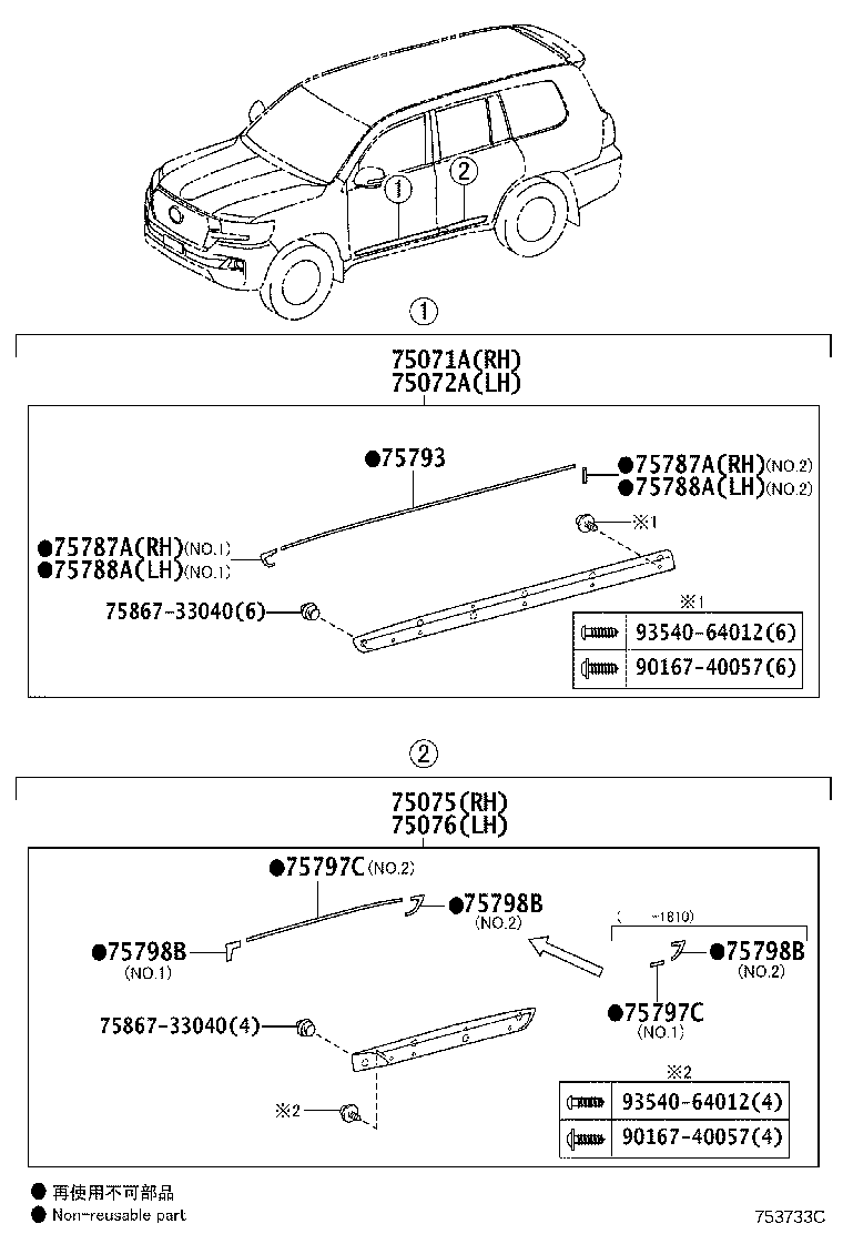 Figure 753733C