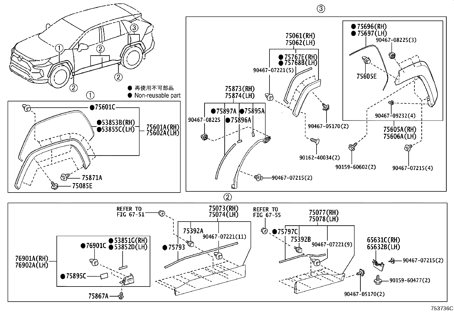 Figure 753736C