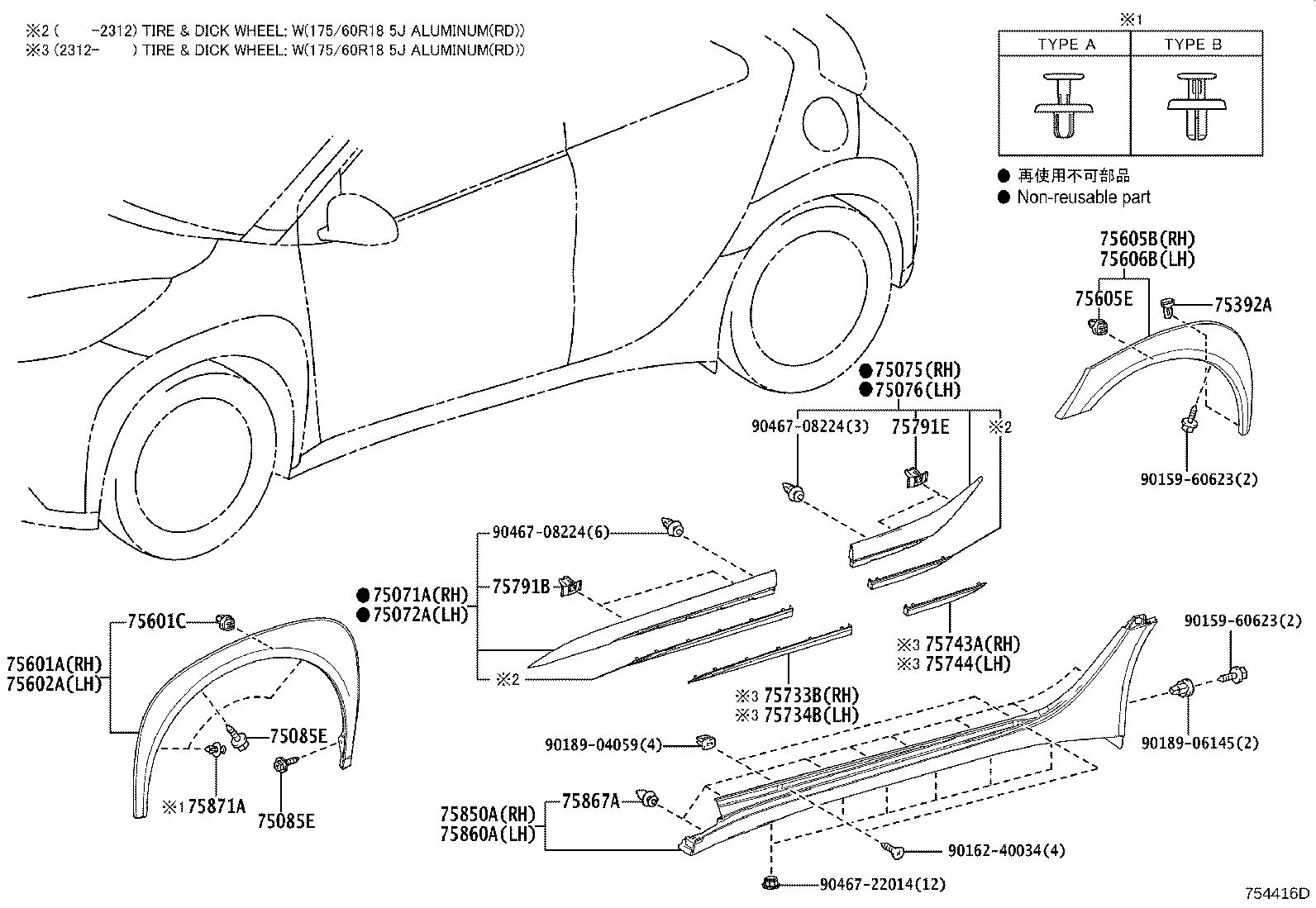 Figure 754416D