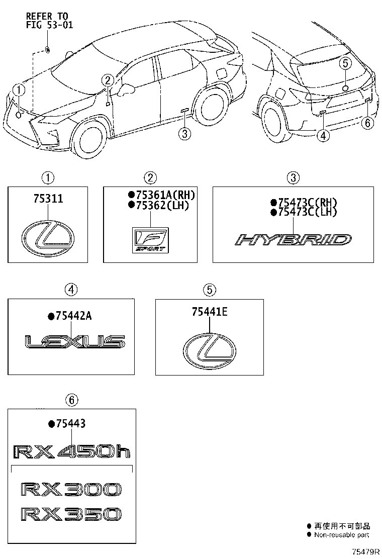 Figure 75479R