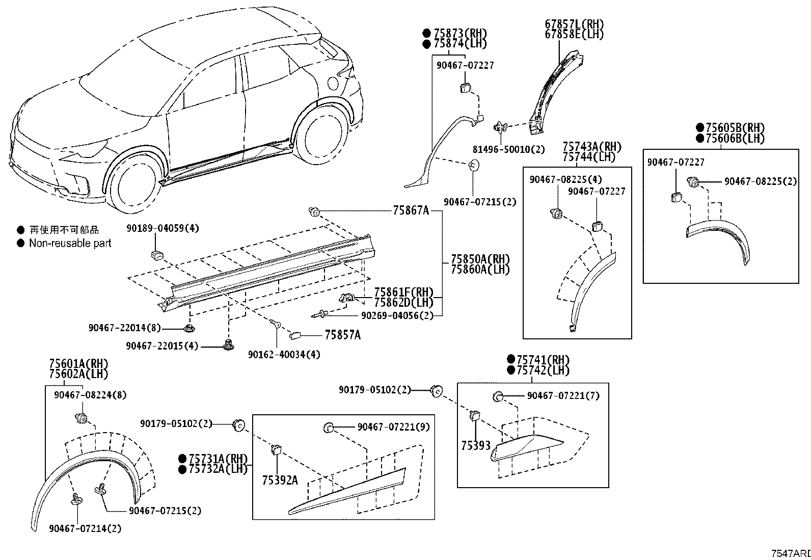Figure 7547ARD