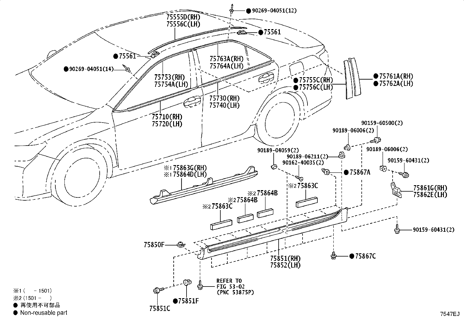 Figure 7547EJ