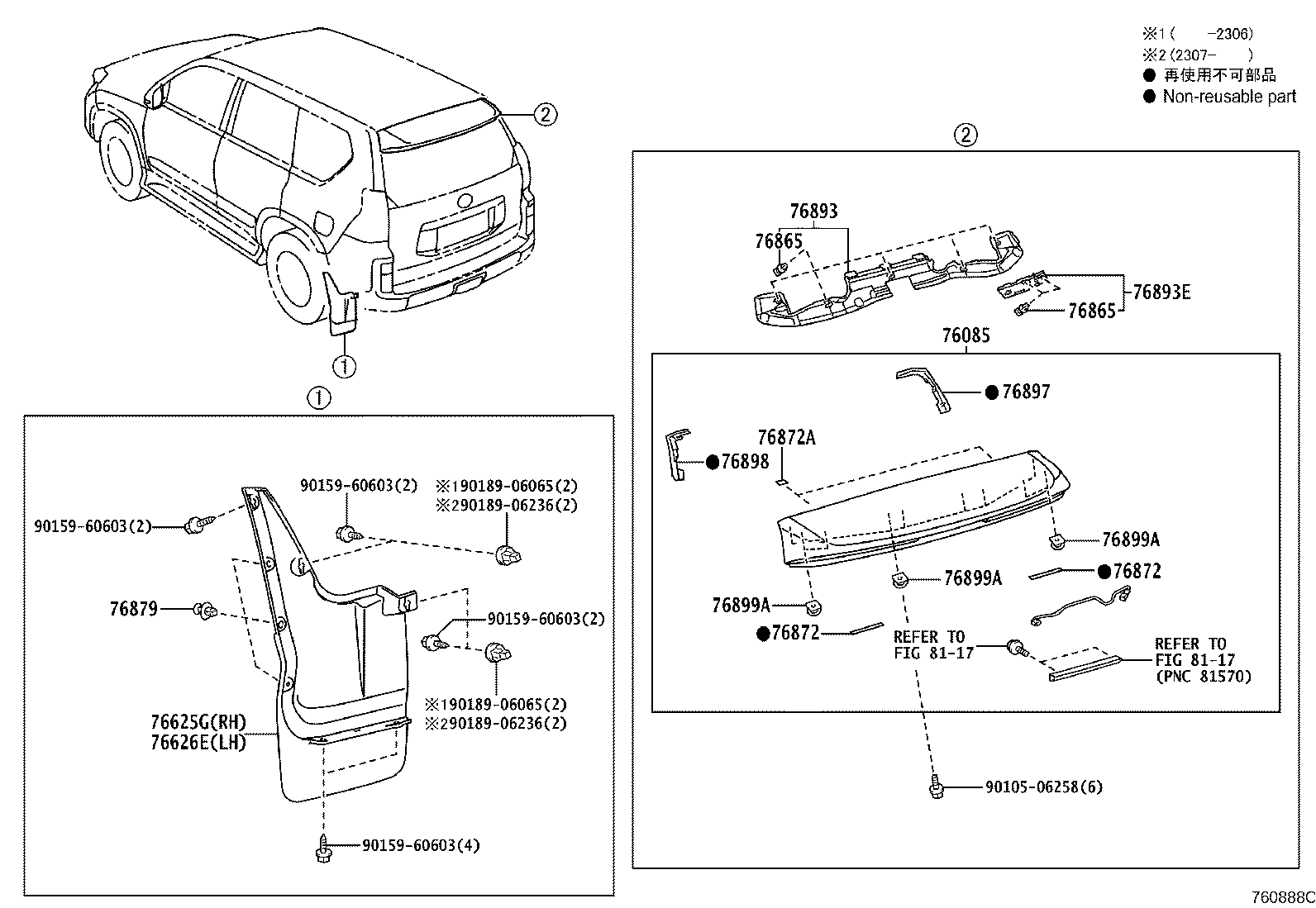 Figure 760888C