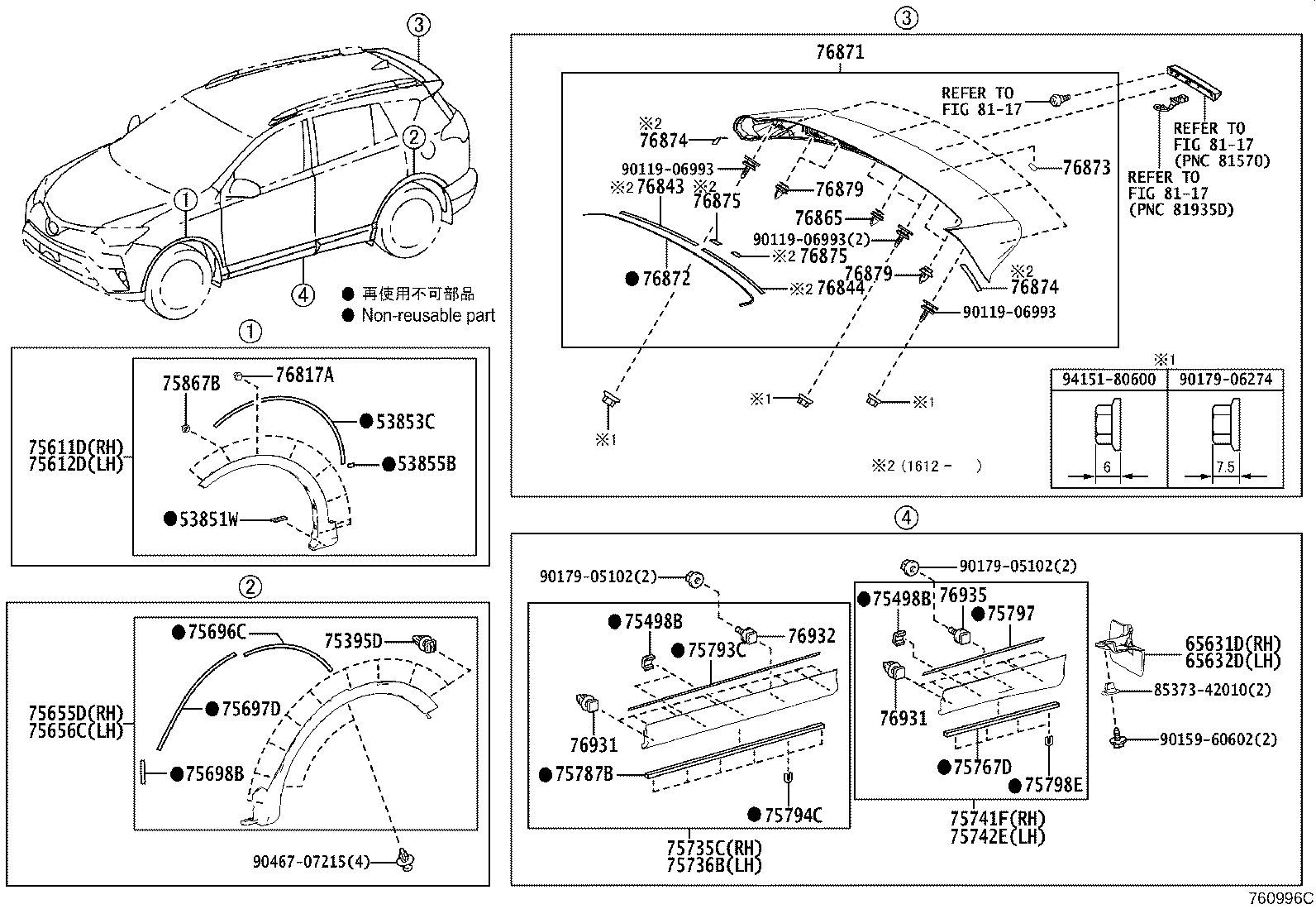 Figure 760996C