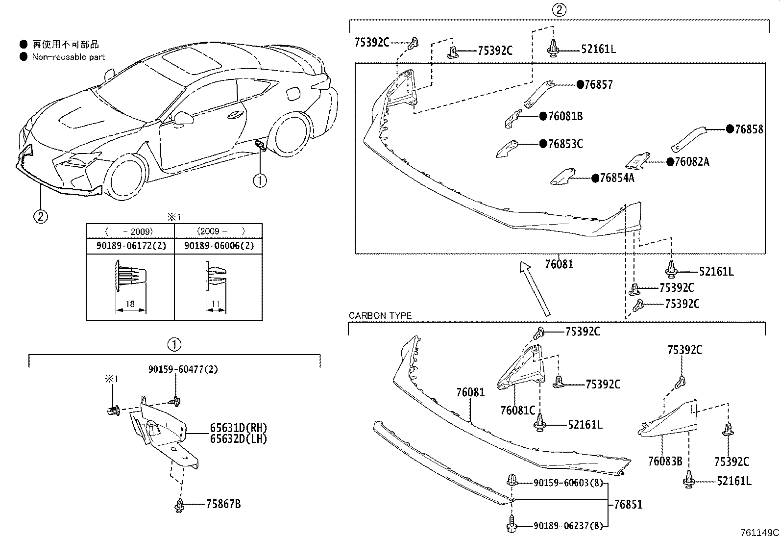 Figure 761149C