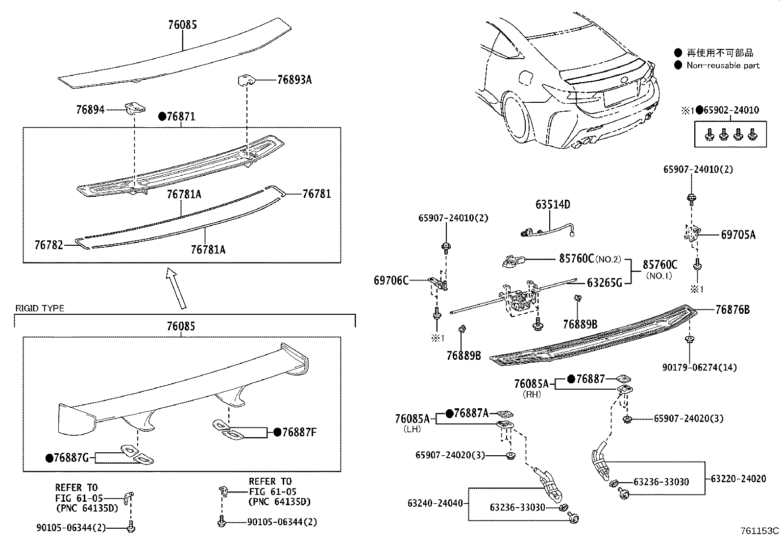 Figure 761153C