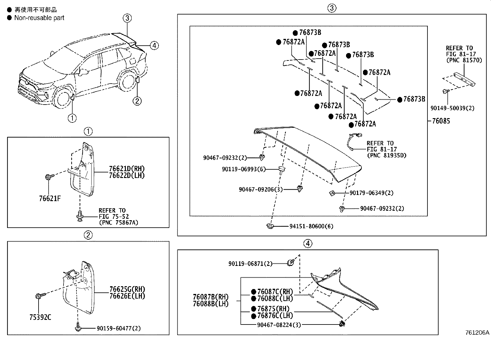Figure 761206A